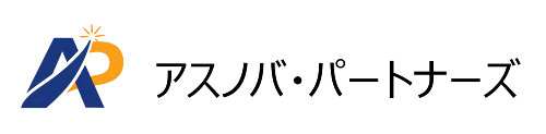 アスノバ・パートナーズ
